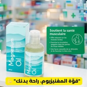 Huile de Magnésium 150 ml – Pour des muscles tendus et une meilleure circulation