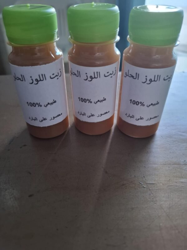 زيت اللوز الحلو 60 مل – Image 2